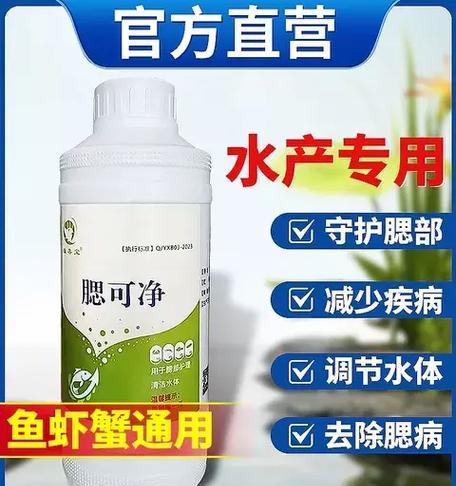 鱼体腐烂出血咋办？推荐哪种药物治疗？
