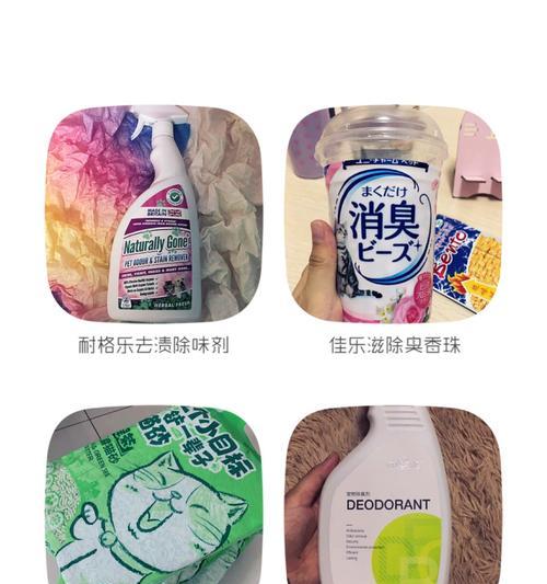 猫咪不使用猫砂盆排泄应如何纠正？