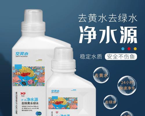 鱼食导致鱼缸浑浊净水剂有用吗？效果如何？