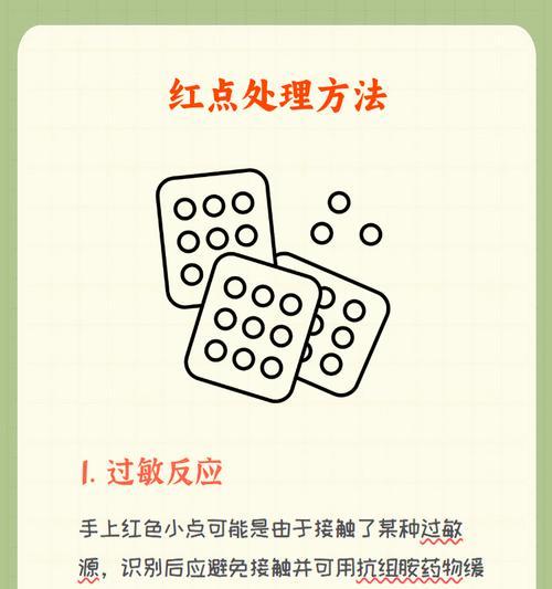 可能的原因及解决方法是什么？