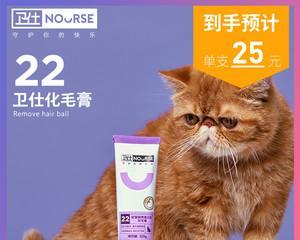 狗一次吃多少营养膏合适？常见喂食量指南