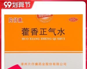 狗狗喝藿香正气水的正确方法是什么？