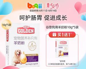 谷登猫益生菌效果如何？常见问题解答？