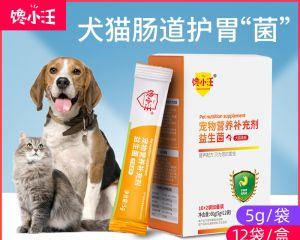 谷登猫益生菌效果如何？常见问题解答？