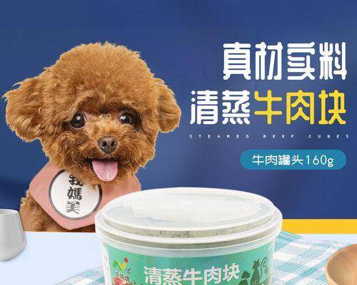 开过的狗罐头如何正确保存？延长保质期的方法是什么？