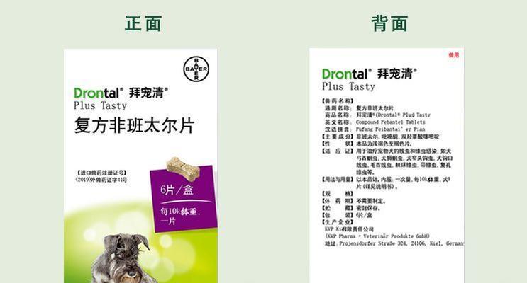 猫咪福来恩滴剂包装如何正确使用？常见问题有哪些？