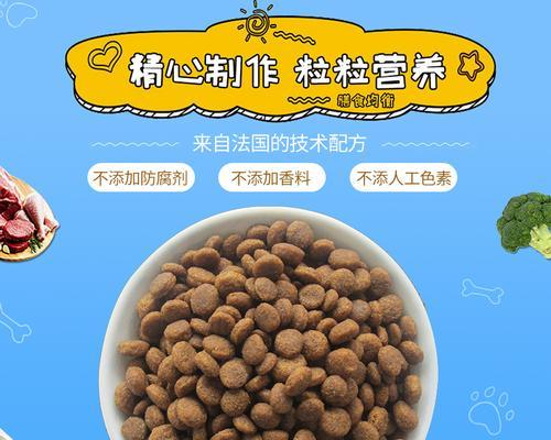牛油果狗粮图片大全？如何选择适合宠物的牛油果狗粮？