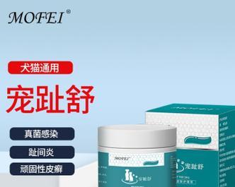 人染上猫癣用什么药？如何正确选择治疗猫癣的药物？