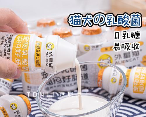 狗狗可以吃乳酸菌吗？乳酸菌对狗狗有哪些好处？