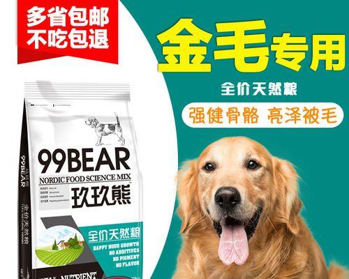 小金毛吃狗粮需要泡水吗？泡多久合适？