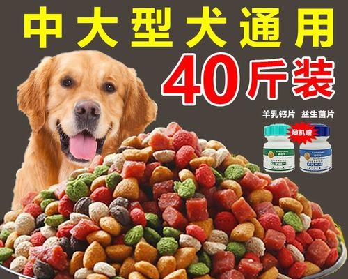 40斤德牧每日应摄入多少狗粮合适？