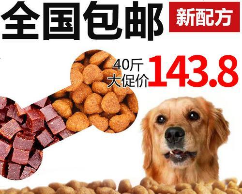 40斤德牧每日应摄入多少狗粮合适？