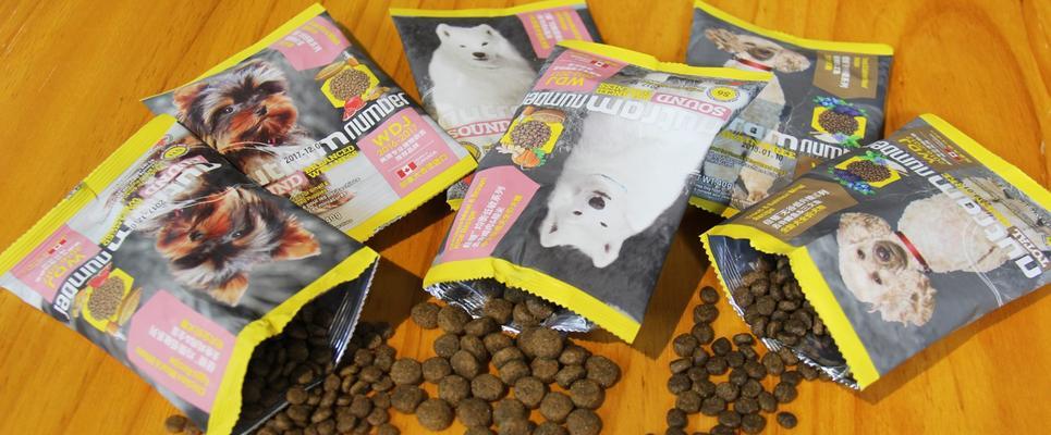 8斤幼犬每日狗粮量是多少？如何正确喂食？