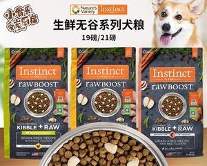 低脂易消化狗粮有哪些？如何选择适合宠物的健康食品？