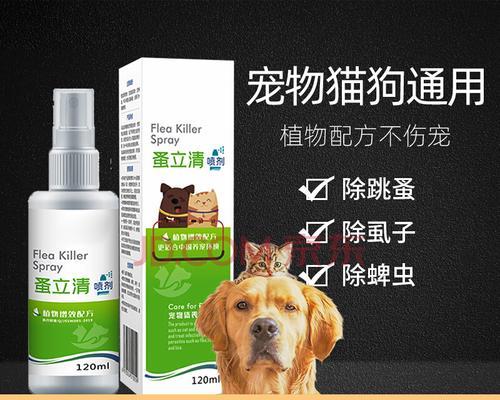 防狗排便喷雾剂多少钱？有效成分和购买建议是什么？