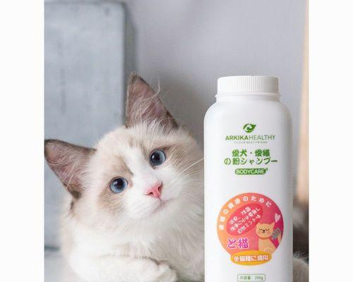 干洗粉真的能让狗狗毛发干净吗？使用方法和注意事项是什么？