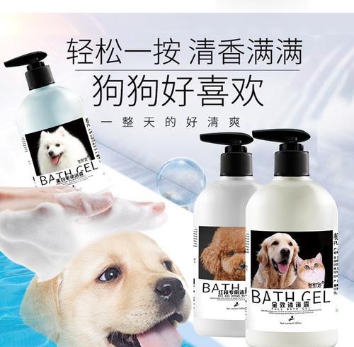 给猫咪买什么沐浴露好？如何选择适合宠物的洗护产品？