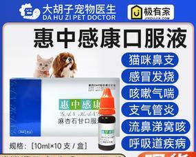 狗产后发烧用什么药好？如何正确处理宠物产后发热问题？