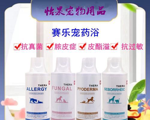 狗吃什么药抗真菌最好？有效治疗宠物真菌感染的方法是什么？