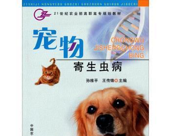 狗肚里有虫子什么症状？如何及时发现和处理？
