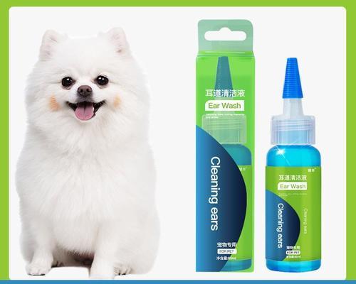 狗耳朵被剪出血怎么办？如何正确处理宠物的耳朵伤口？