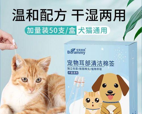 狗耳朵发炎应该吃什么药？如何正确处理宠物耳部炎症？