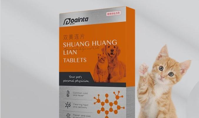狗狗感冒了应该用什么药物治疗？如何正确用药？