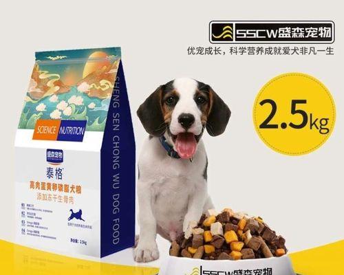 狗狗不吃旧狗粮怎么办？如何解决宠物挑食问题？