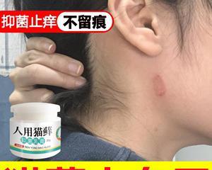 狗狗长皮癣应该使用哪种药膏？如何正确涂抹？