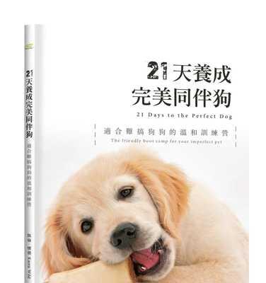 狗狗吃的草叫什么名字？对宠物健康有哪些影响？