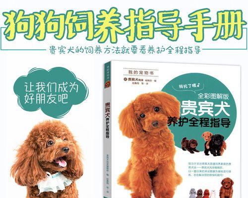 狗狗误食变质食物后怎么办？紧急处理方法是什么？