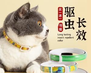 狗狗除跳骚项圈真的有效吗？如何正确使用？