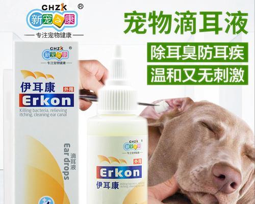 狗狗滴耳油的有效期是多久？开封后能保存多久？