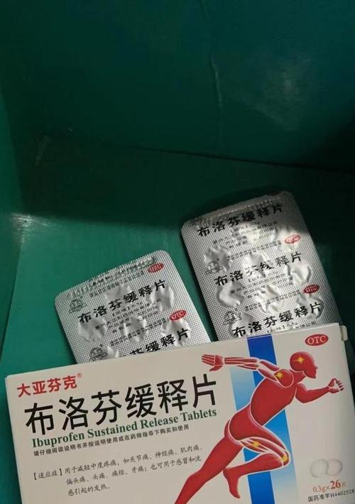 狗狗高烧时应该使用哪种退烧药？如何正确给药？