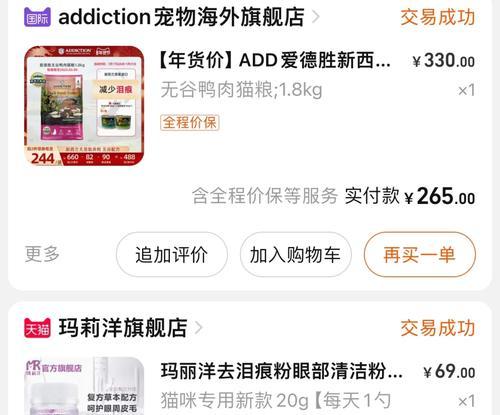 加菲爱吃什么猫粮？有哪些比较好吃的推荐？