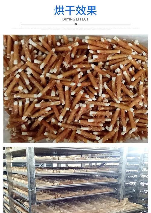 猫粮微波干燥机是什么？