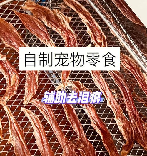 比熊为何会吃鸭子？这种行为背后的原因是什么？