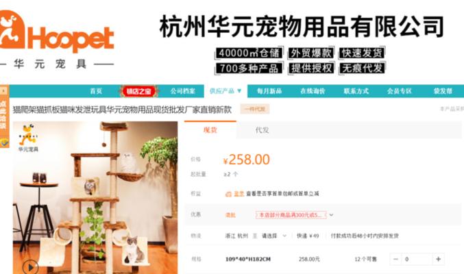 杭州宠物用品店正在招聘哪些职位？求职者需要满足哪些条件？