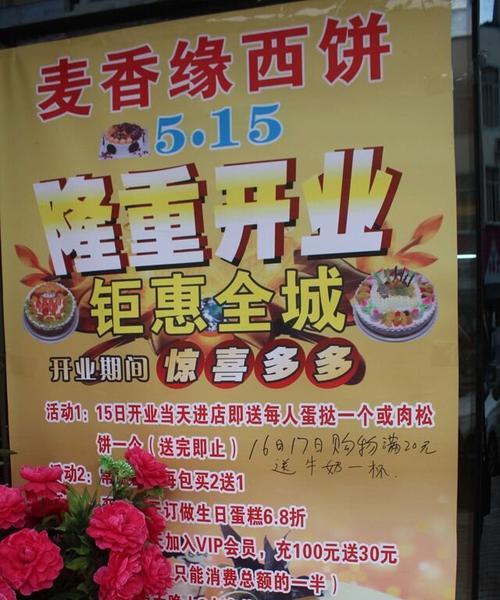 杭州宠物用品店正在招聘哪些职位？求职者需要满足哪些条件？