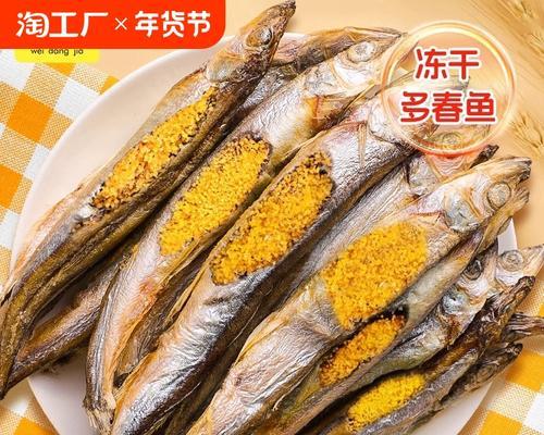 多春鱼作为猫咪食物的适量是多少？