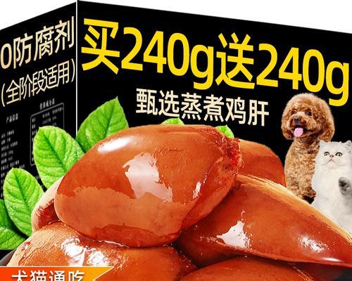 比熊吃鸡肝辅食安全吗？如何正确喂食？