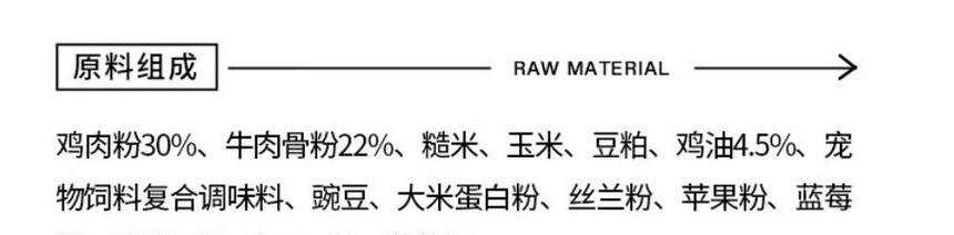 玉米面粉在狗粮中的最佳比例？