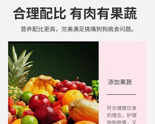 40斤狗粮中型犬消耗时间？正常食量是多少？