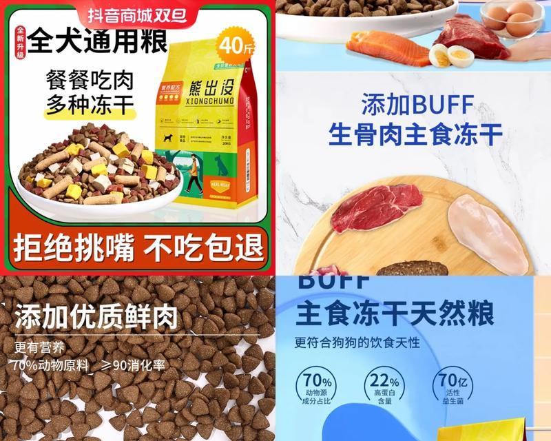 40斤狗粮中型犬消耗时间？正常食量是多少？
