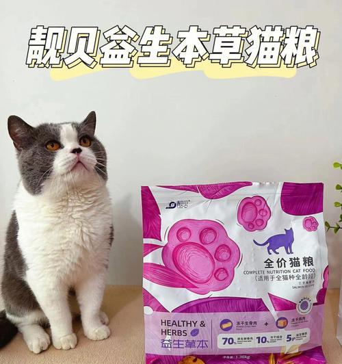 高加索是什么猫粮？适合哪些猫咪？