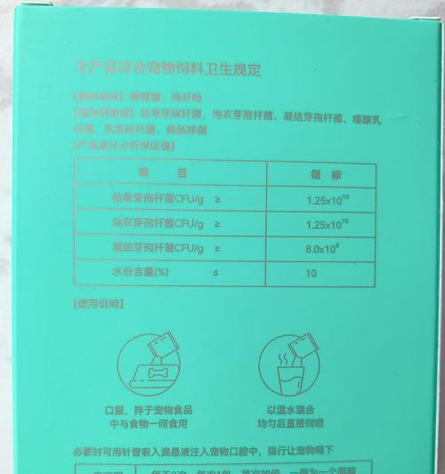 宠物食品中的鸡肝粉是如何制作的？鸡肝粉对宠物有何营养价值？