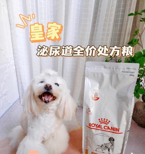 皇家成犬狗粮配料有哪些？这些配料对狗狗有什么好处？