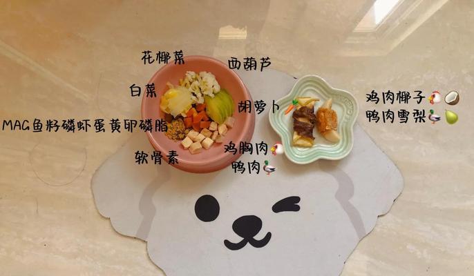 比熊犬多久食用一次鸡胸肉更合适？