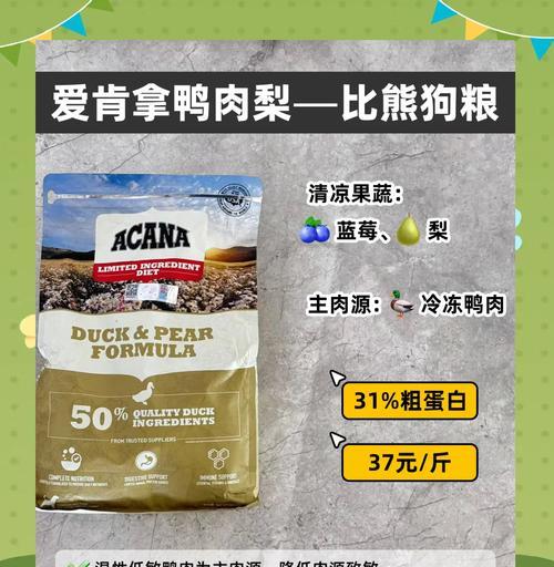 比熊犬长期吃同一款狗粮可以吗？有无潜在风险？