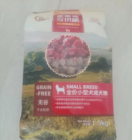 小型比熊的狗粮选择有哪些？